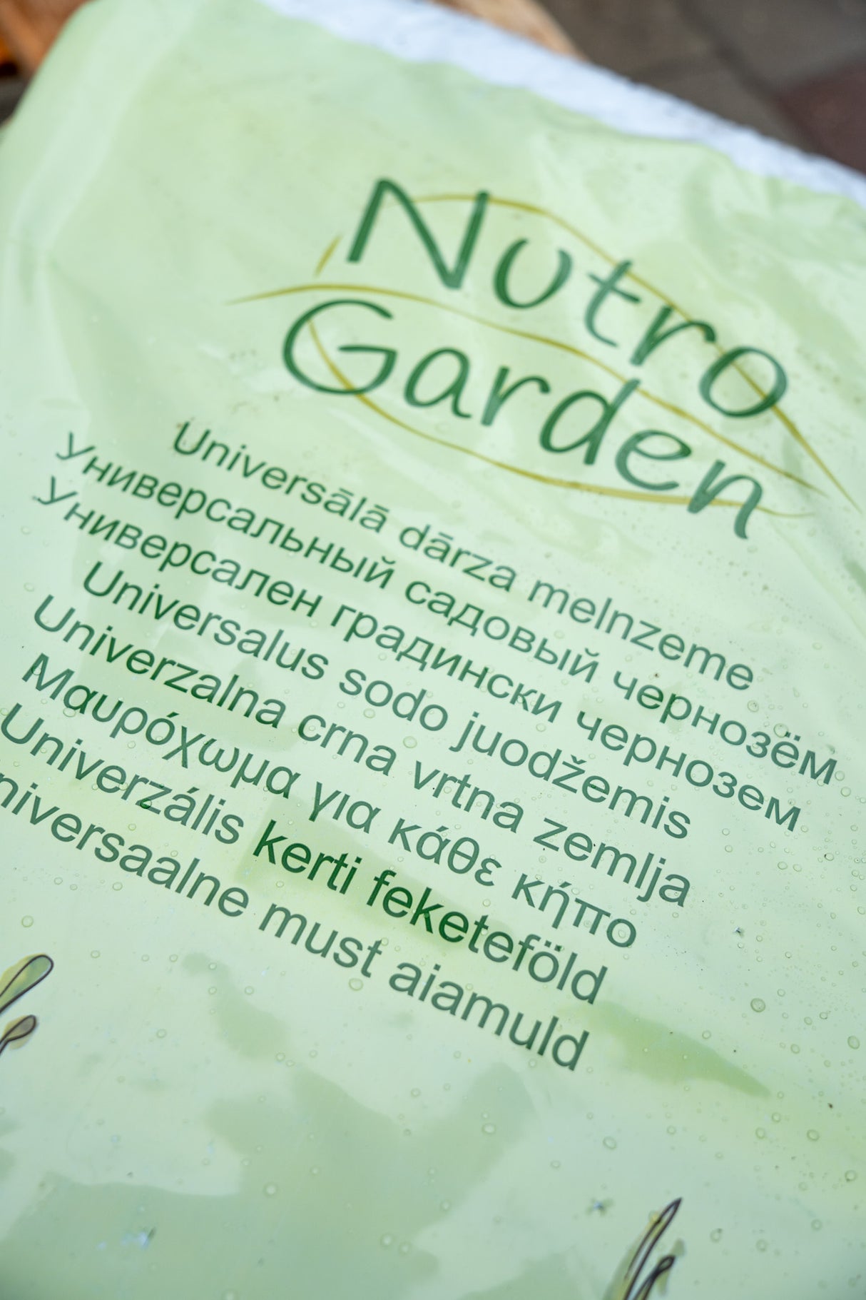 Kūdra - dārza melnzeme, 60L